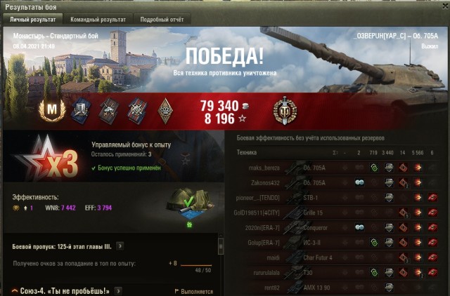 Wargaming 60