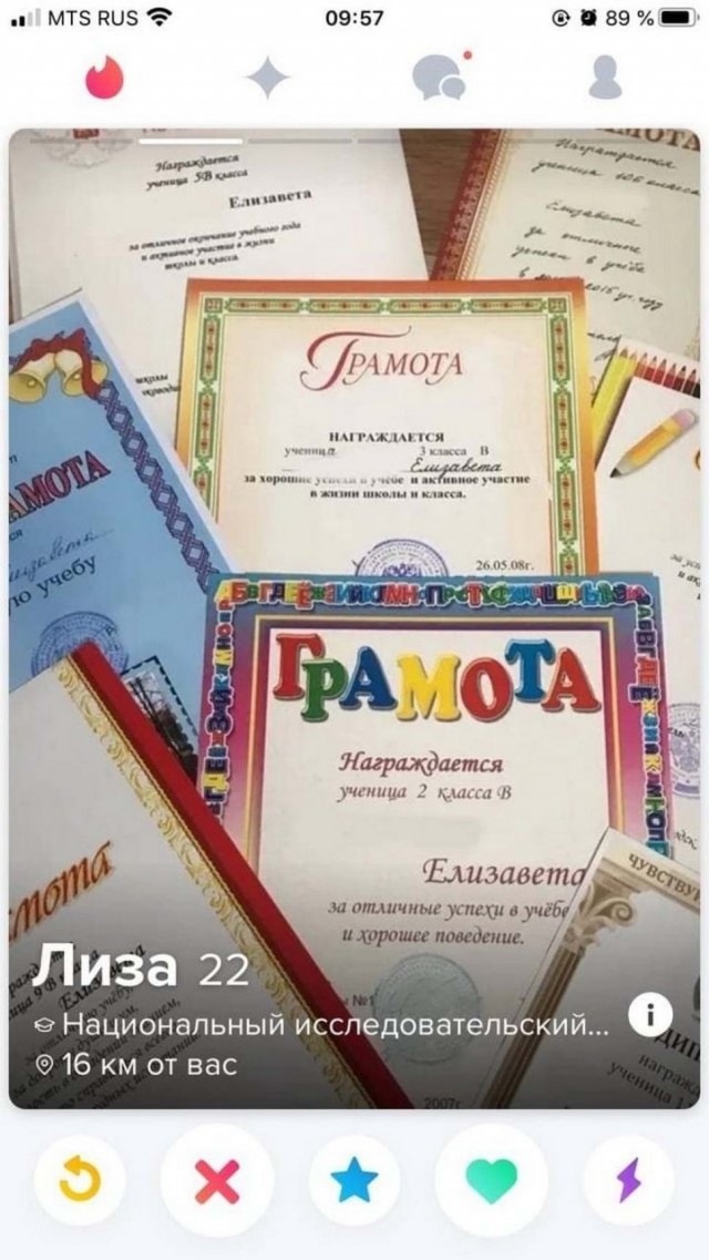 Знакомства разные нужны или как легко и просто познакомиться в сети 10.4.21