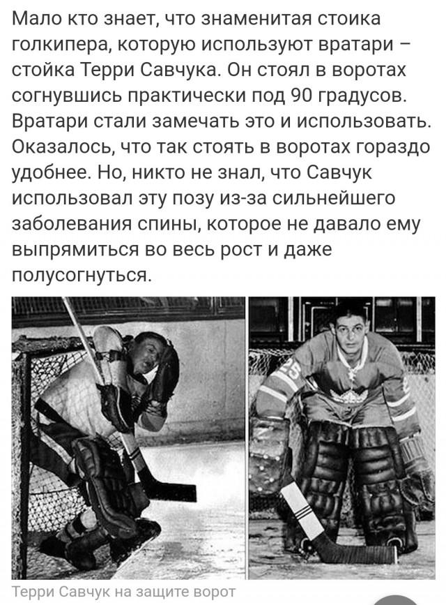 Самая серьёзная спортивная травма
