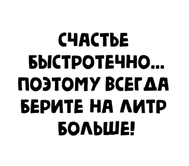 Пьятничные картинки 04.06.2021
