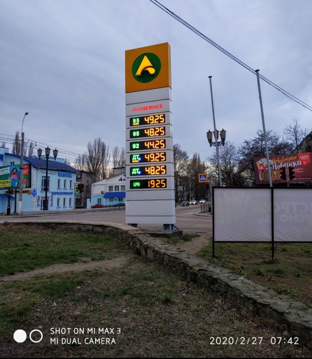 Живу в Крыму