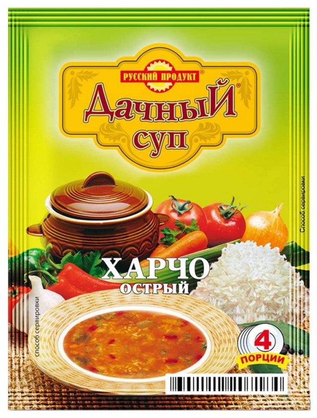 Харчо