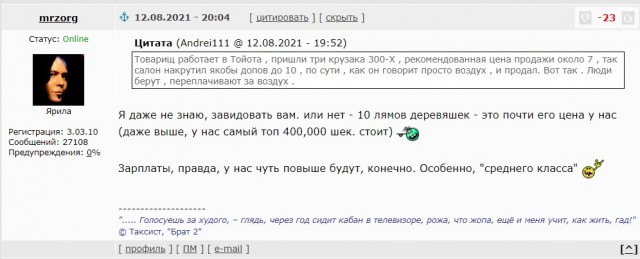 Самые "неадекватные" ценники с разных автосалонов - Как дилеры "сходят с ума"