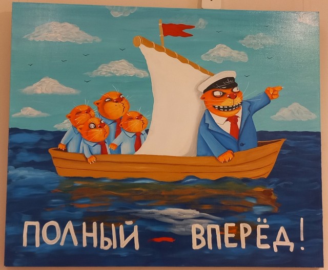 И снова Вася Ложкин!