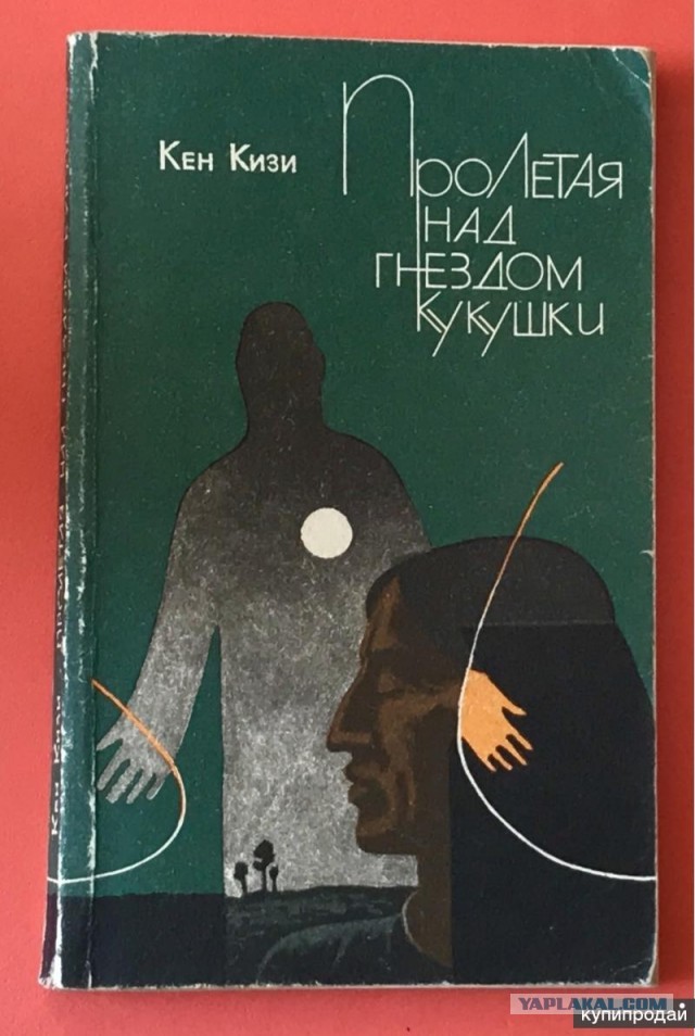 Книжка из детства, которую вы перечитывали несколько раз?