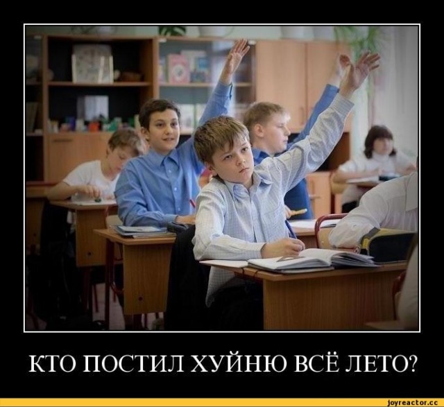 Ночной деградации пост