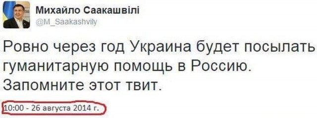 МИД Украины осудил решение Венгрии о контракте с Россией по поставкам газа.
