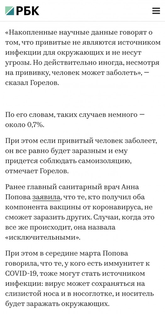 С началом вакцинации заболеваемость и смертность от ковида сильно выросли почти во всех странах