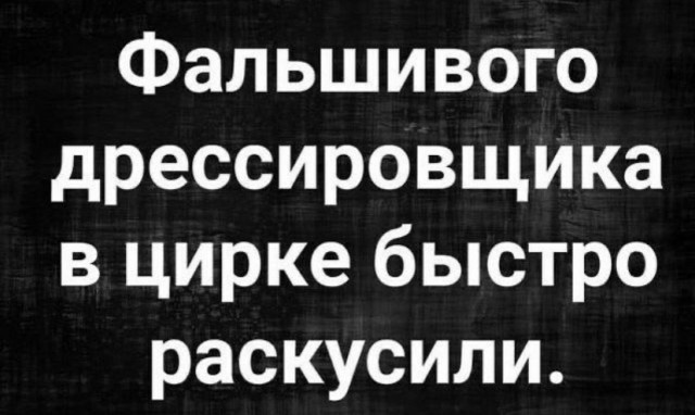 Так себе картинки 03.11.21