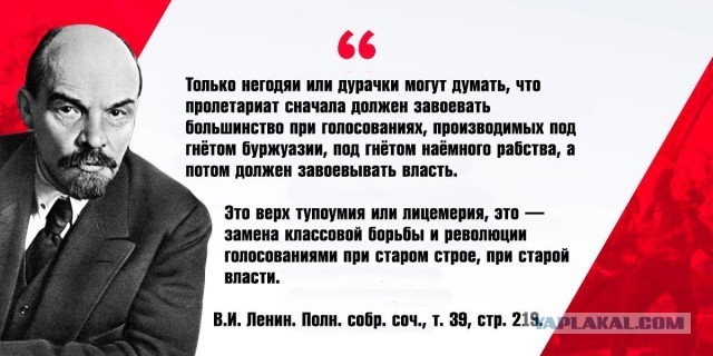 Идеальный народ
