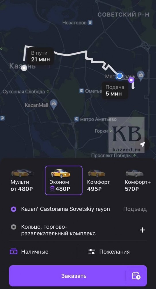 В Татарстане людей без QR-кодов отказываются пускать в автобусы.