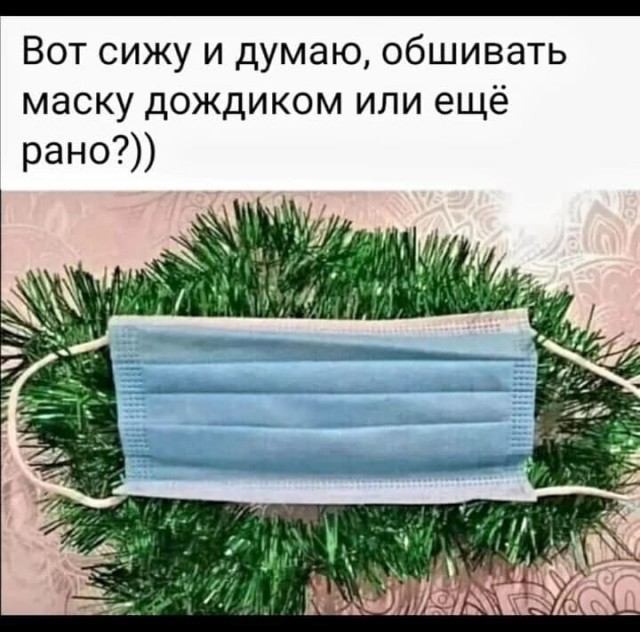 Пандемия. Коронавирус. Россия и мир. Последняя информация. Часть 27
