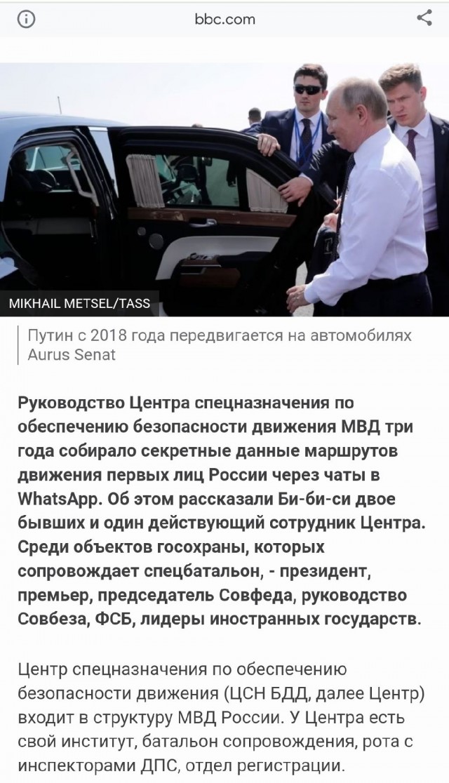 ФБР имеет доступ к данным WhatsApp и iMessage почти в режиме реального времени