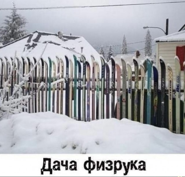 Один шаг и она начнется
