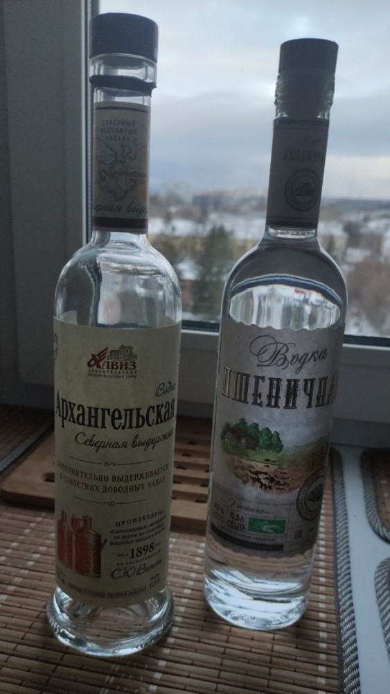 Ещё по одной?