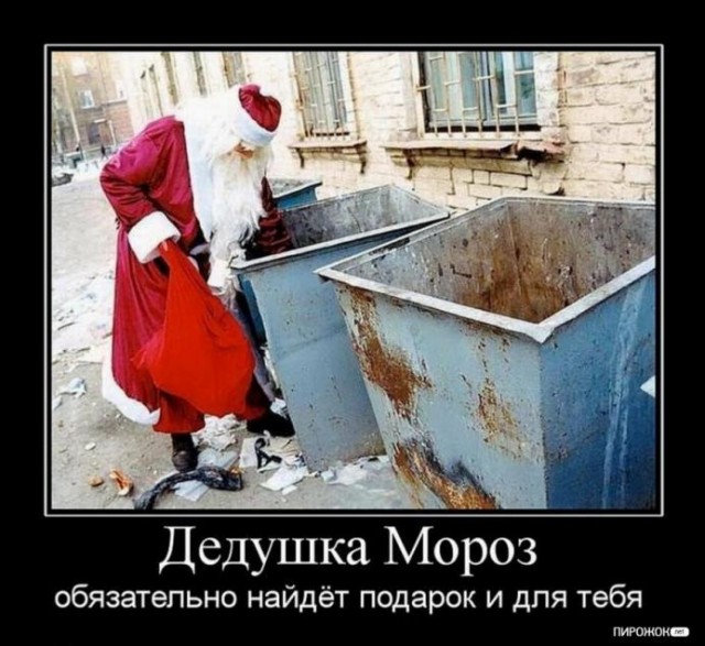 Смешные комментарии из социальных сетей 31.12.21