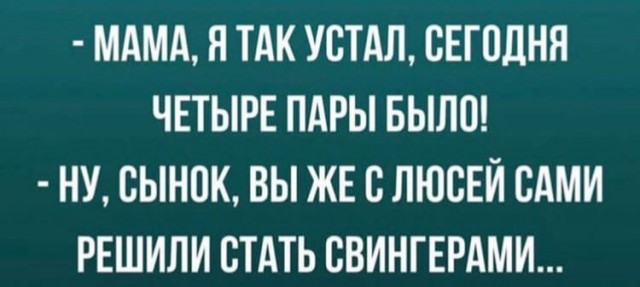 Так себе картинки 31.12.21