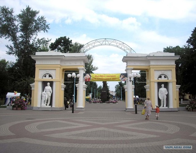 Город Белгород
