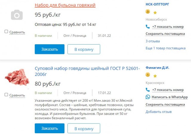 Эксперты перевели пенсию времен СССР в российские рубли и удивились