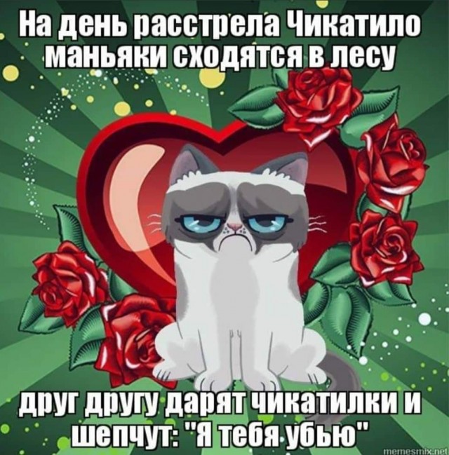 Заказал  жене вот такую  валентинку