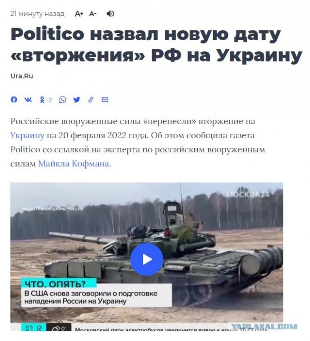 ВСУ открыли огонь по пяти населенным пунктам ЛНР, заявили в Луганске