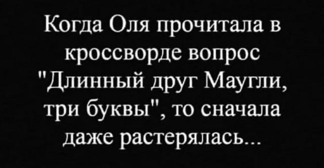 Так себе картинки 23.02.22
