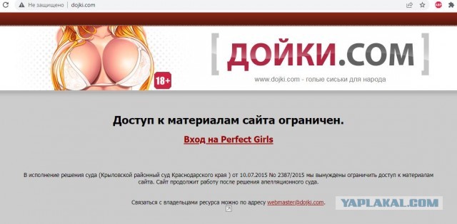 Торренты разблокированы