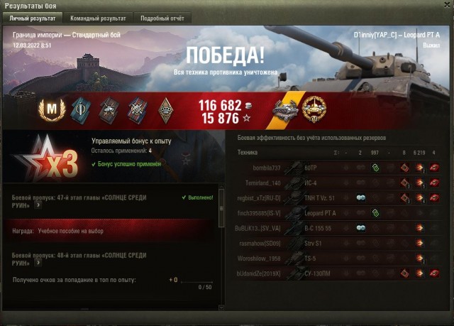 Wargaming 61