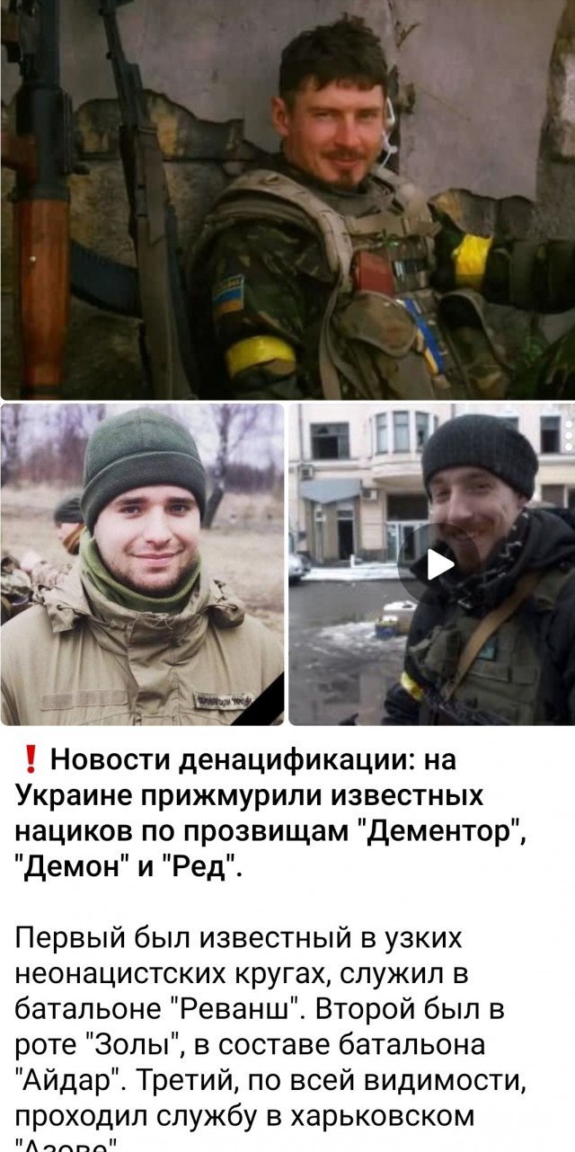 В Мариуполе ликвидировали одного из основателей и идеологов нацбатальона "Азов"