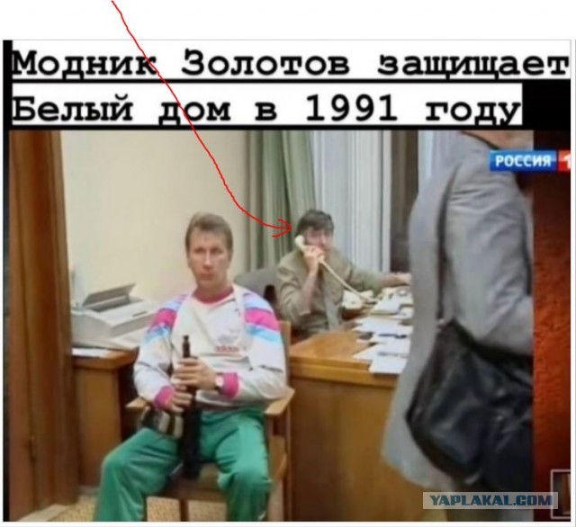 Золотов 1991г