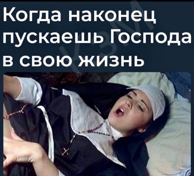 Пятница. И немного слегка пошлых картинок с надписями и без 16+ (25.03)