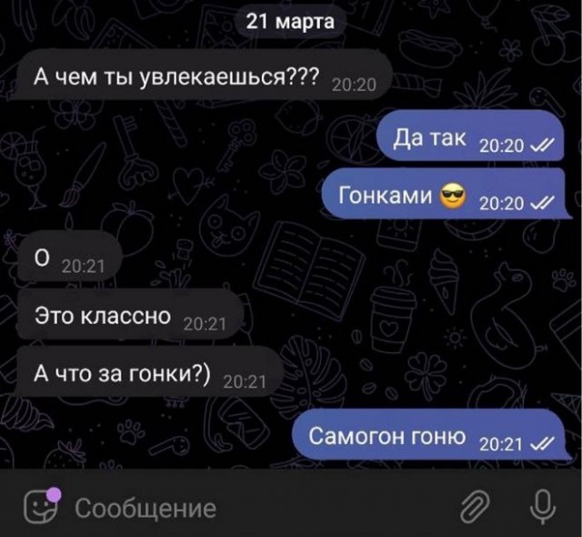 Просто картинки 27.03