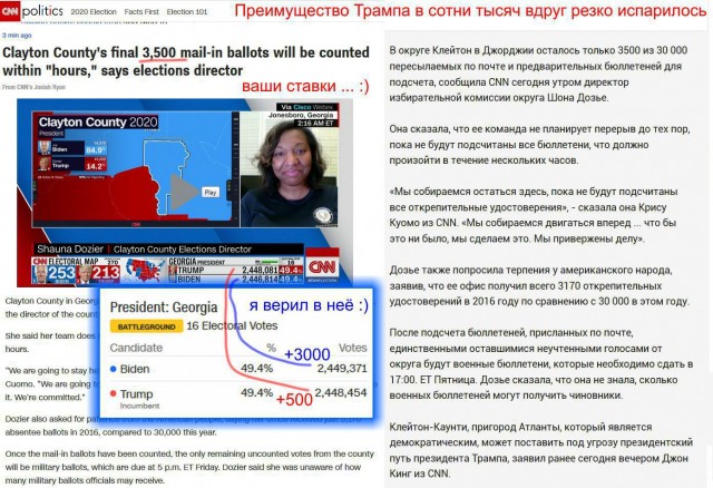 Бунт в США
