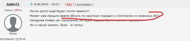 Российские войска нанесли ракетный удар по железнодорожным станциям на Украине