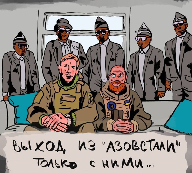 Сообщается о пожаре в подземных коммуникациях мариупольского комбината «Азовсталь» после авиаудара