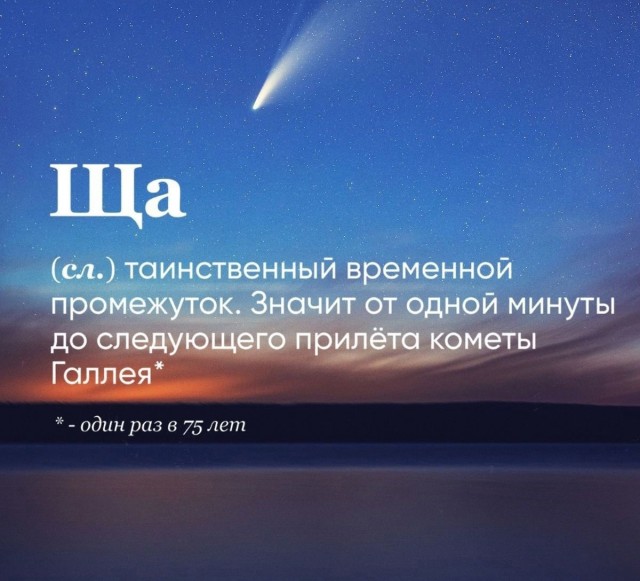 Так себе картинки 29.04.22