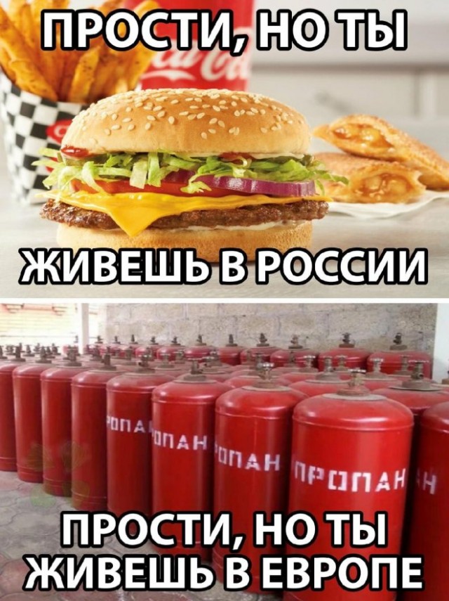 Картинки и мемы, начало праздников