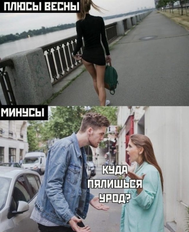 Так себе картинки 04.05.22