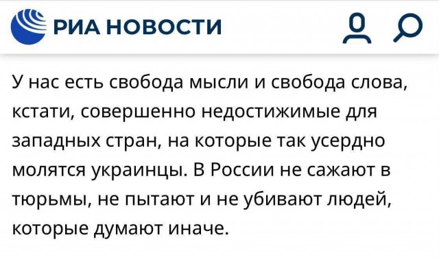 Около 16 тысяч солдат ВСУ попали в "котел" под Северодонецком и Лисичанском