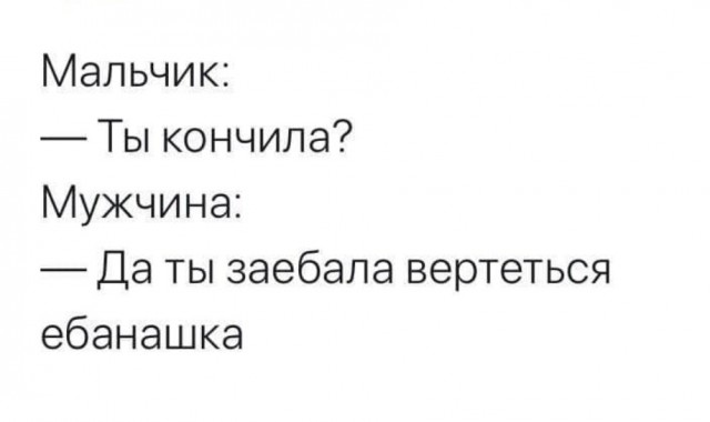 Пятница. И немного слегка пошлых картинок с надписями и без 16+ (03.06)