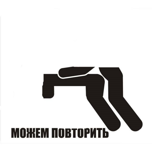 Так будет выглядеть официальный логотип новой сети фастфуда, которая придет на смену "Макдоналдсу"
