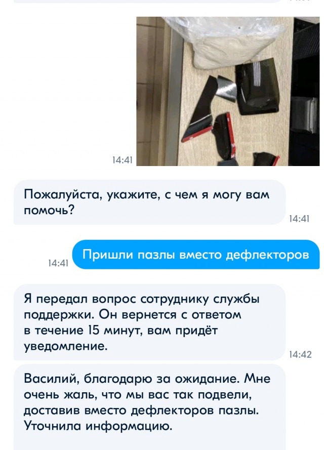 Упаковочные пакеты