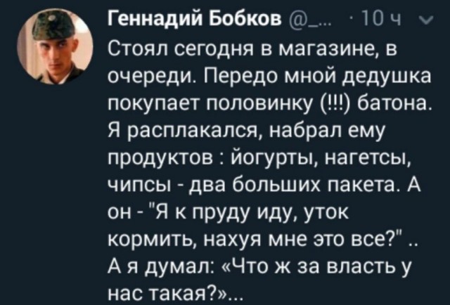 Картинки и мемы для настроения - 19