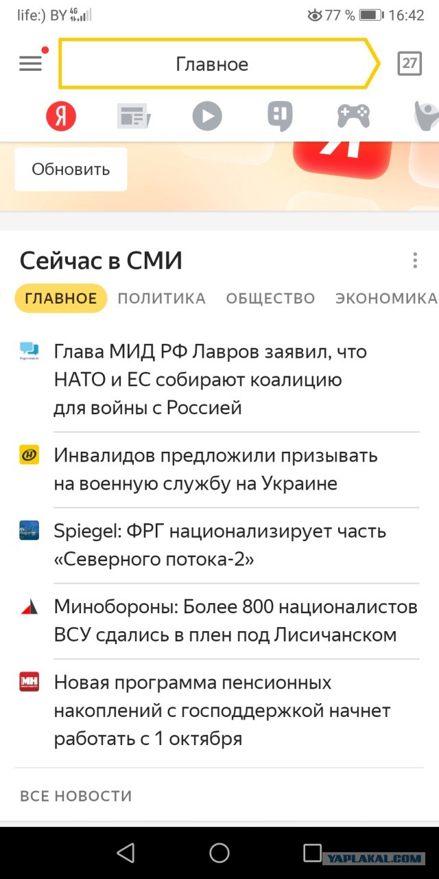 Более 800 украинских солдат сдались в плен под Лисичанском