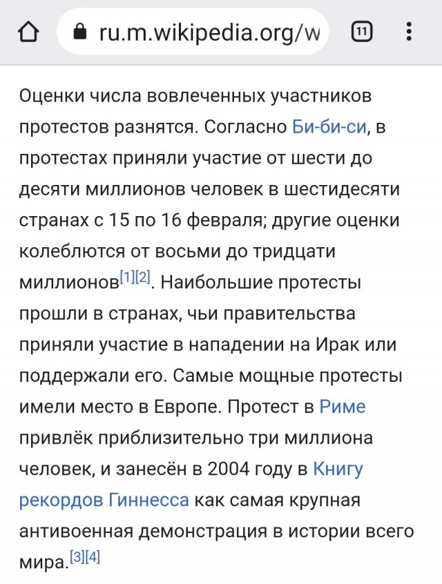 Группа Little Big покинула Россию