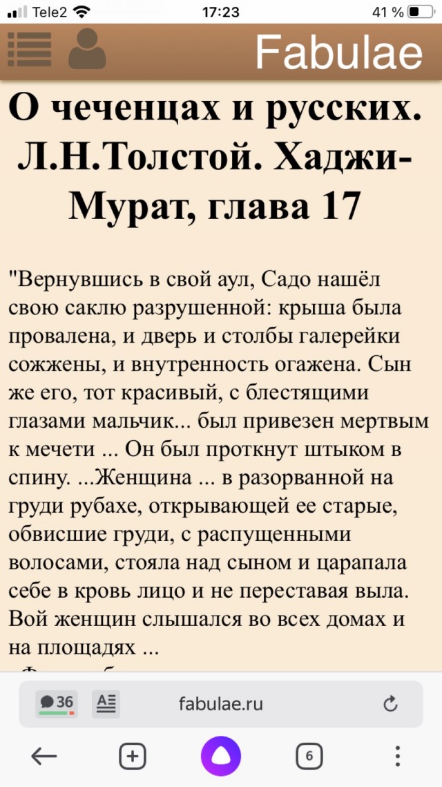 Хоть одна новость была, чтобы Русский на Кавказе местных оскорблял или избивал?