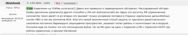 Что за снаряды с такой начинкой?