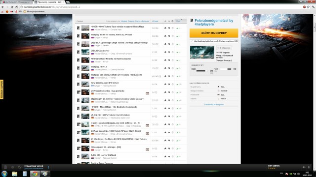 Battlefield 3!