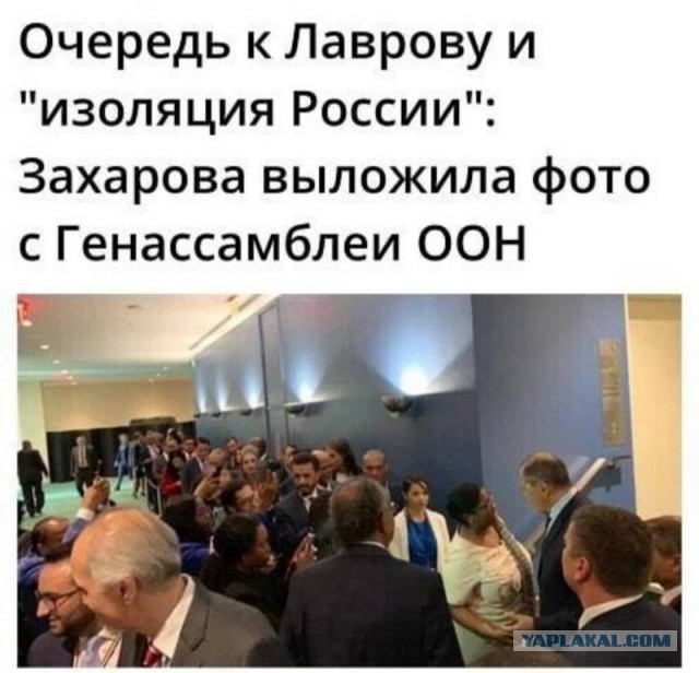 С Россией стали считаться по-настоящему
