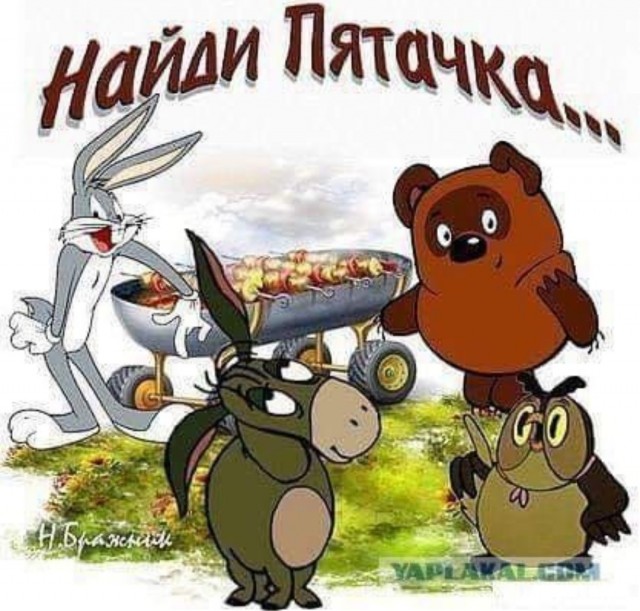 О женщинах